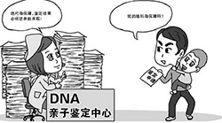 广元匿名DNA鉴定怎么做（鉴定咨询），广元隐匿名亲子鉴定需要什么材料和流程有什么